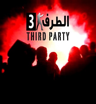 Third Party